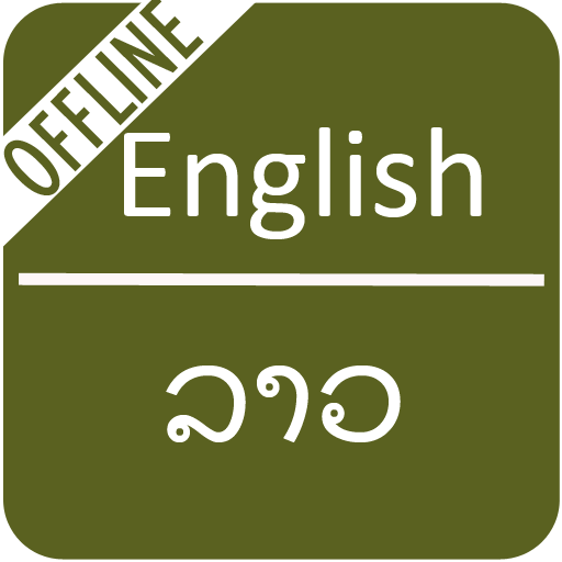 English to Lao Dictionary