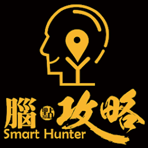 Smart Hunter HK