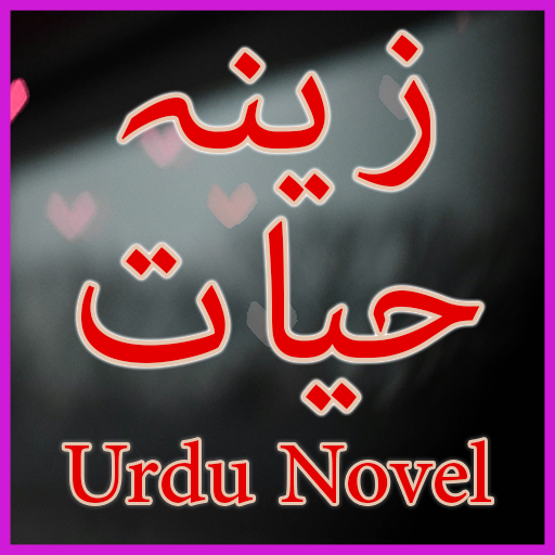Zeynah E Hayat - Urdu Novel