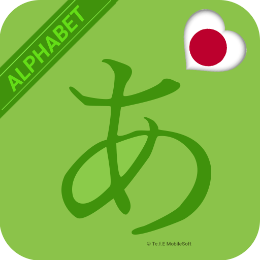 Learn Japanese Alphabet Easily