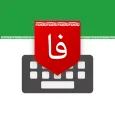 Farsi Keyboard - کیبورد فارسی