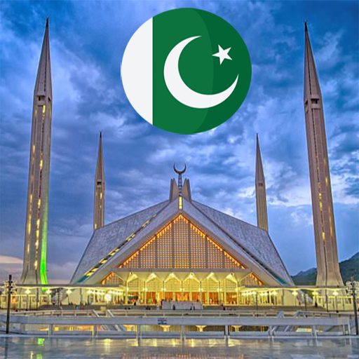 Azan Pakistan