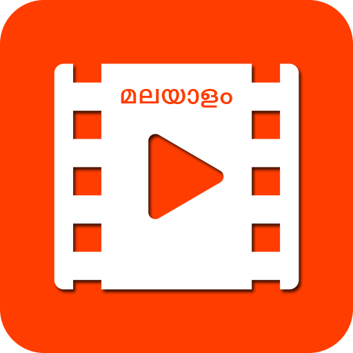 Malayalam Movie Trailers