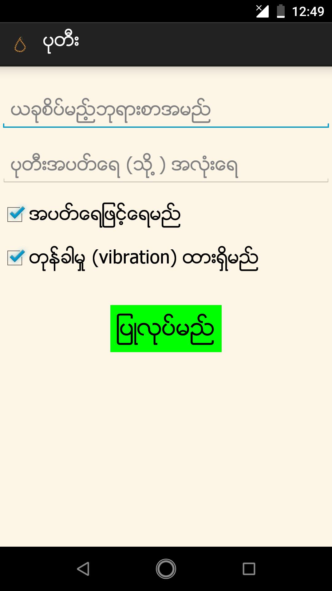 gallery