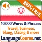 Learn Persian Words