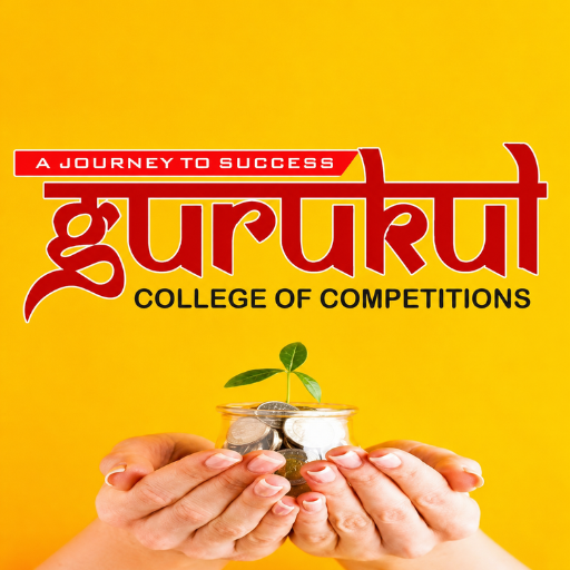 GURUKUL ABOHAR