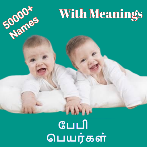 Tamil Baby Names with meanings