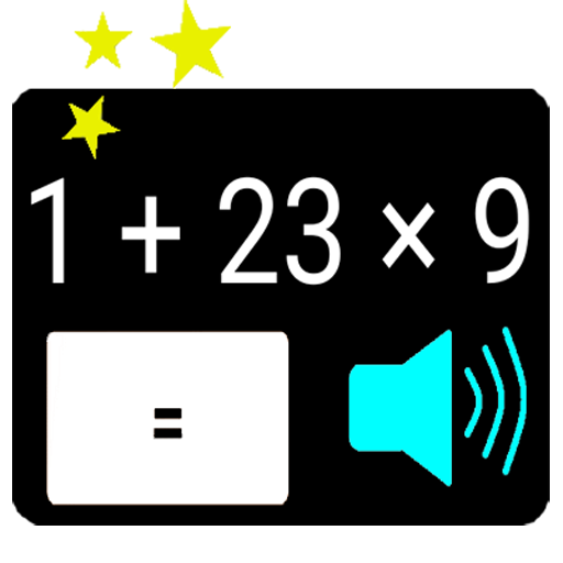 เครื่องคิดเลข 2 หน้า