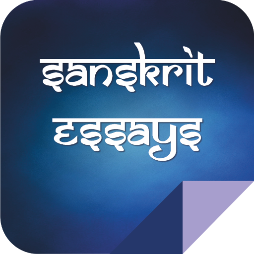 Sanskrit Essays