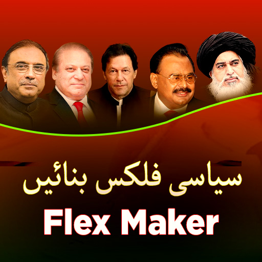 All Party Flex Maker | Banner