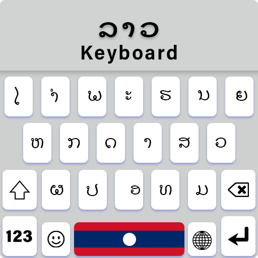 Lao Keyboard App