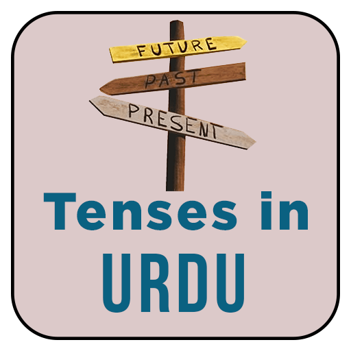 Tenses in Urdu