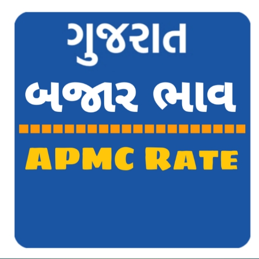 Gujrat Bajar Bhav - Apmc Rate