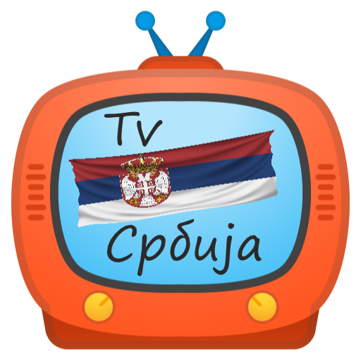 TV Србија DVB - IPTV