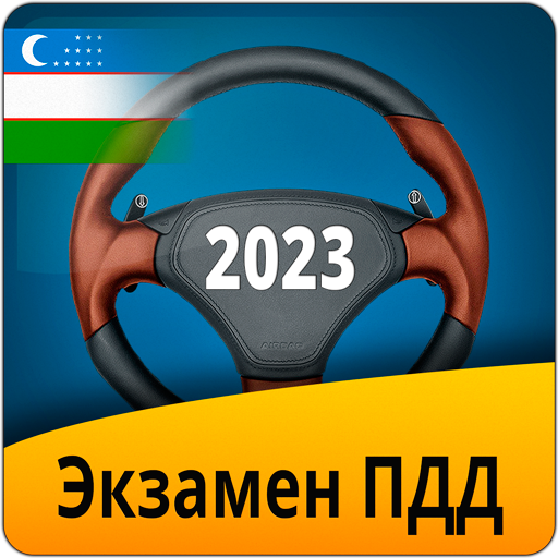 Экзамен ПДД Узбекистан 2023