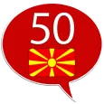 Learn Macedonian -50 languages