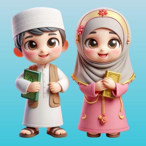 جزء تبارك - اركان الاسلام