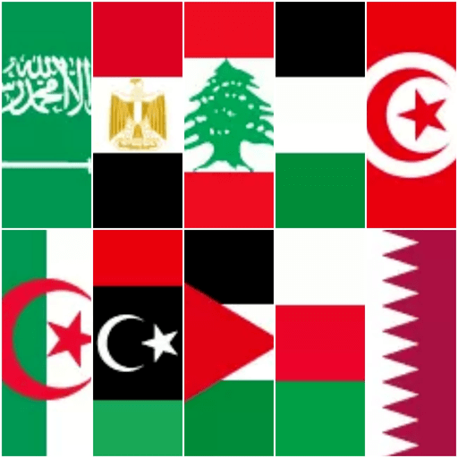 Arap ülkelerinin milli marşı