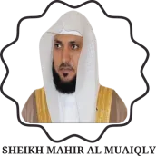 Sheikh Mahir Coran Complet
