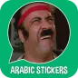 Arabic Stickers - WAStickerApp