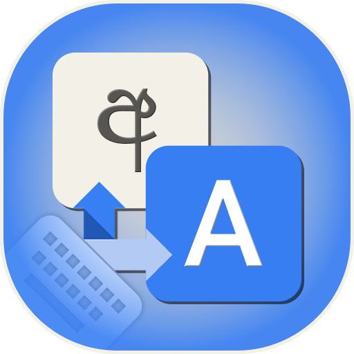 Sinhala Keyboard
