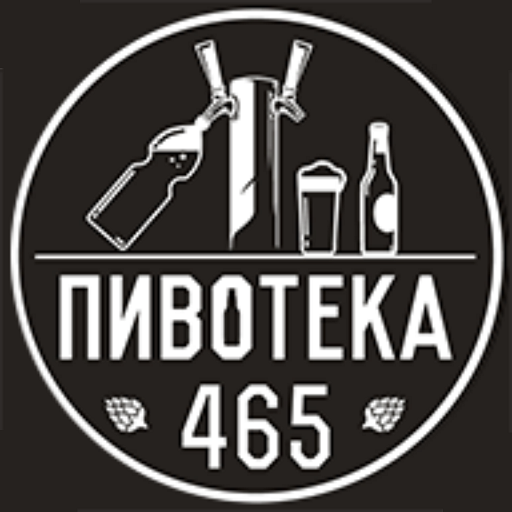 Пивотека 465