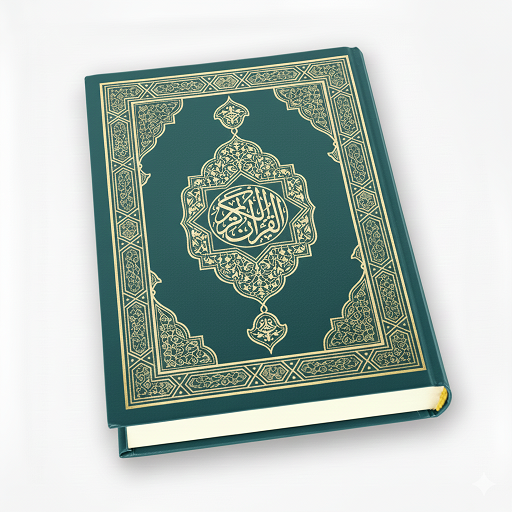 Quran Sharif
