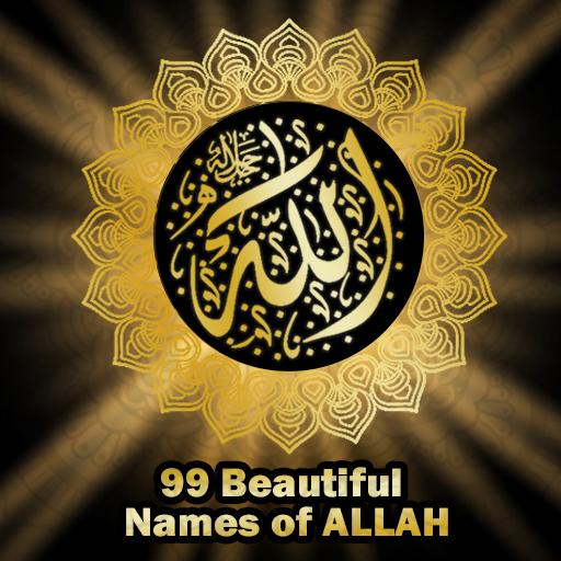 ALLAH 99 Names in Audio