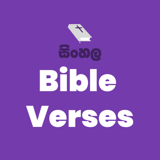 Sinhala Bible Verses