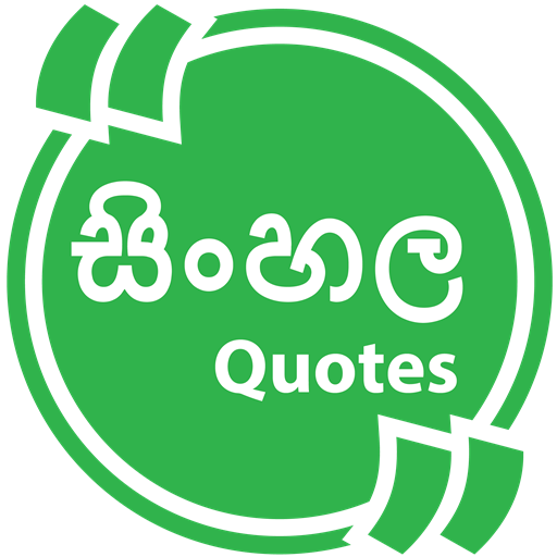 Sinhala  Image quotes & Status