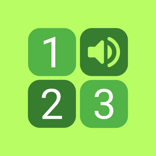 ReflexNum: संख्या | ऑडियो