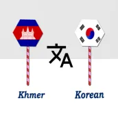 Khmer To Korean Translator