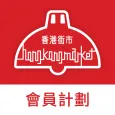 HK Market