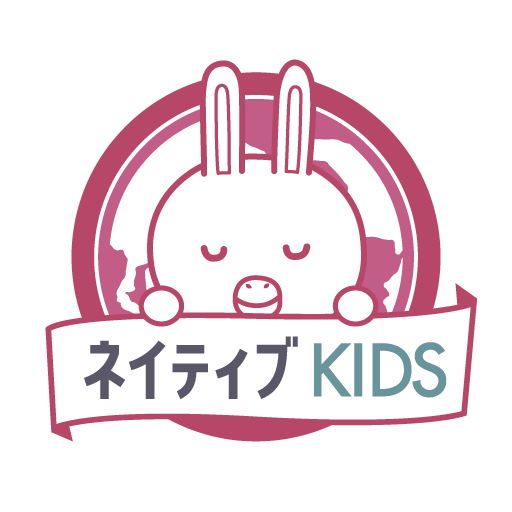 ネイティブKIDS　英会話NOVAのこども英語