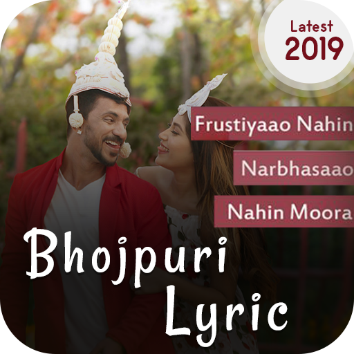 Bhojpuri Lyrical Video Status Maker with Song