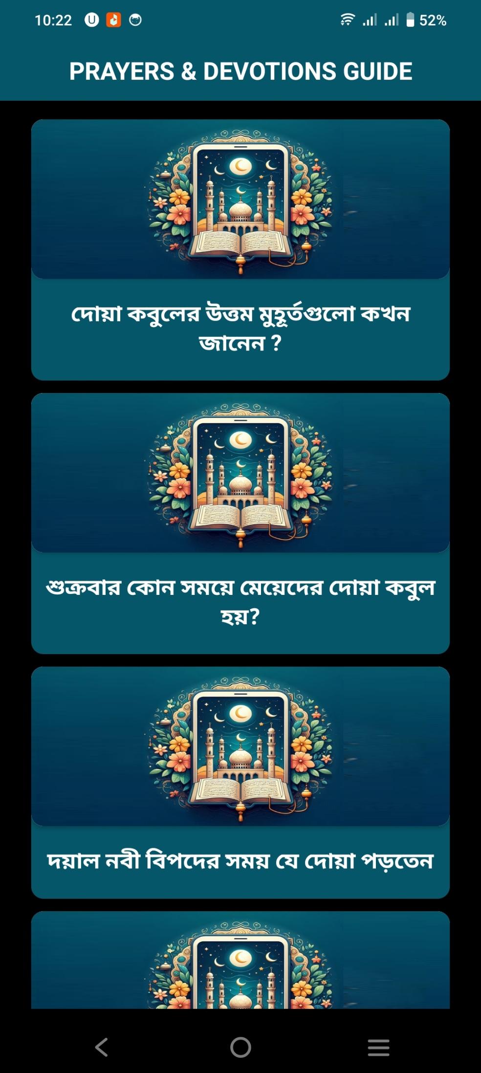 gallery