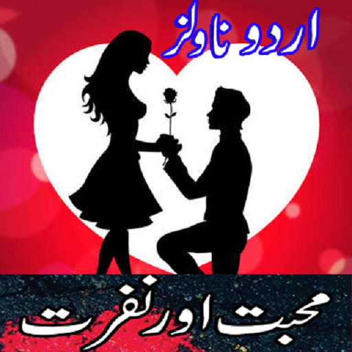 Urdu Novels Mohabbat Aur Nafra