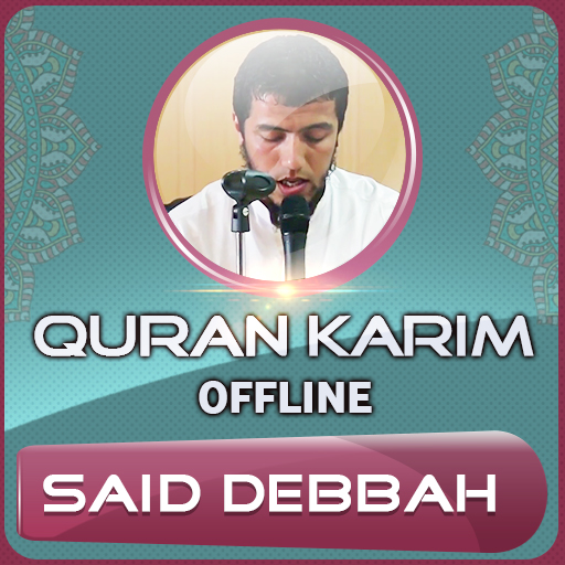 Quran Majeed Said Debbah Offline