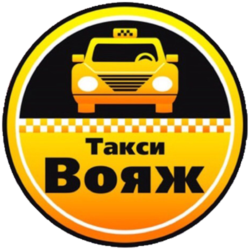 Такси "Вояж" Электросталь