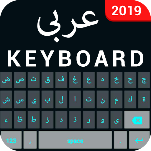 arabic keyboard