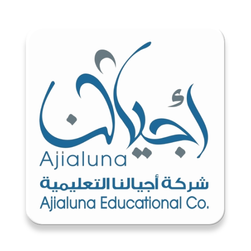 Ajialuna Schools - Classera