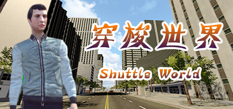 Shuttle World