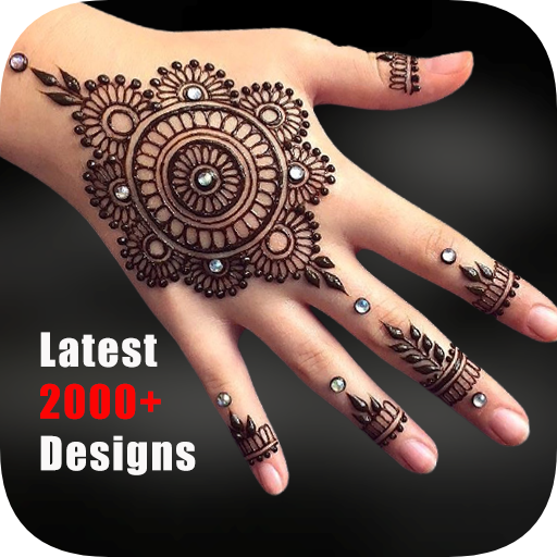 মেহেদি ডিজাইন ~ mehndi design