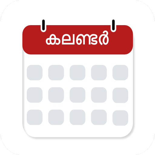Malayalam Calendar  2023
