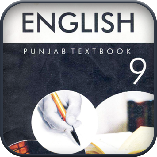 English 9th Class Punjab Board