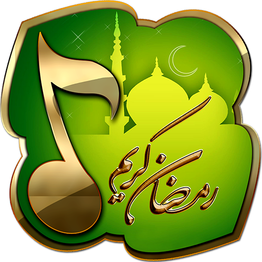 Best Islamic Ringtones