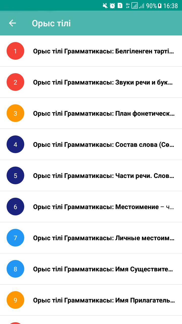 gallery