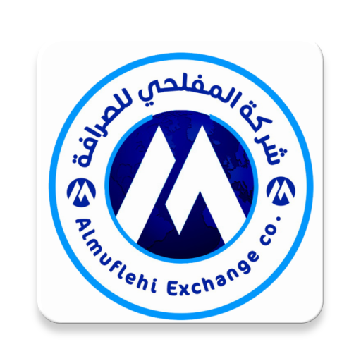 المفلحي موبايل