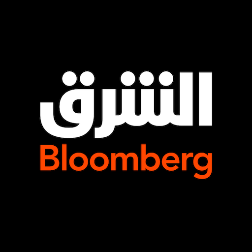 الشرق Bloomberg