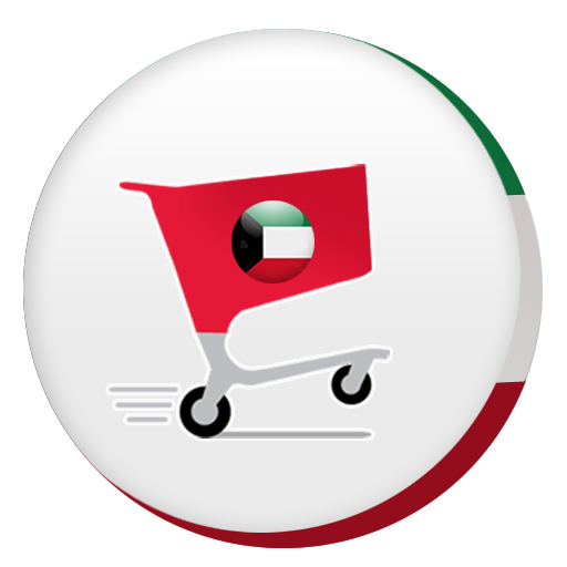 Kuwait Offers